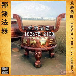 蒼南縣禪源法器工藝廠熱賣(mài)促銷(xiāo) 優(yōu)質(zhì)宗教工藝品供應(yīng)