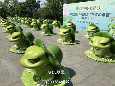 玻璃鋼青蛙雕塑的選購(gòu)指南 廠家、價(jià)格與批量銷(xiāo)售解析