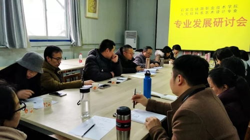 凝心聚力繪藍圖 藝術(shù)設(shè)計專業(yè)召開三年行動計劃暨文化藝術(shù)交流活動策劃專題研討會