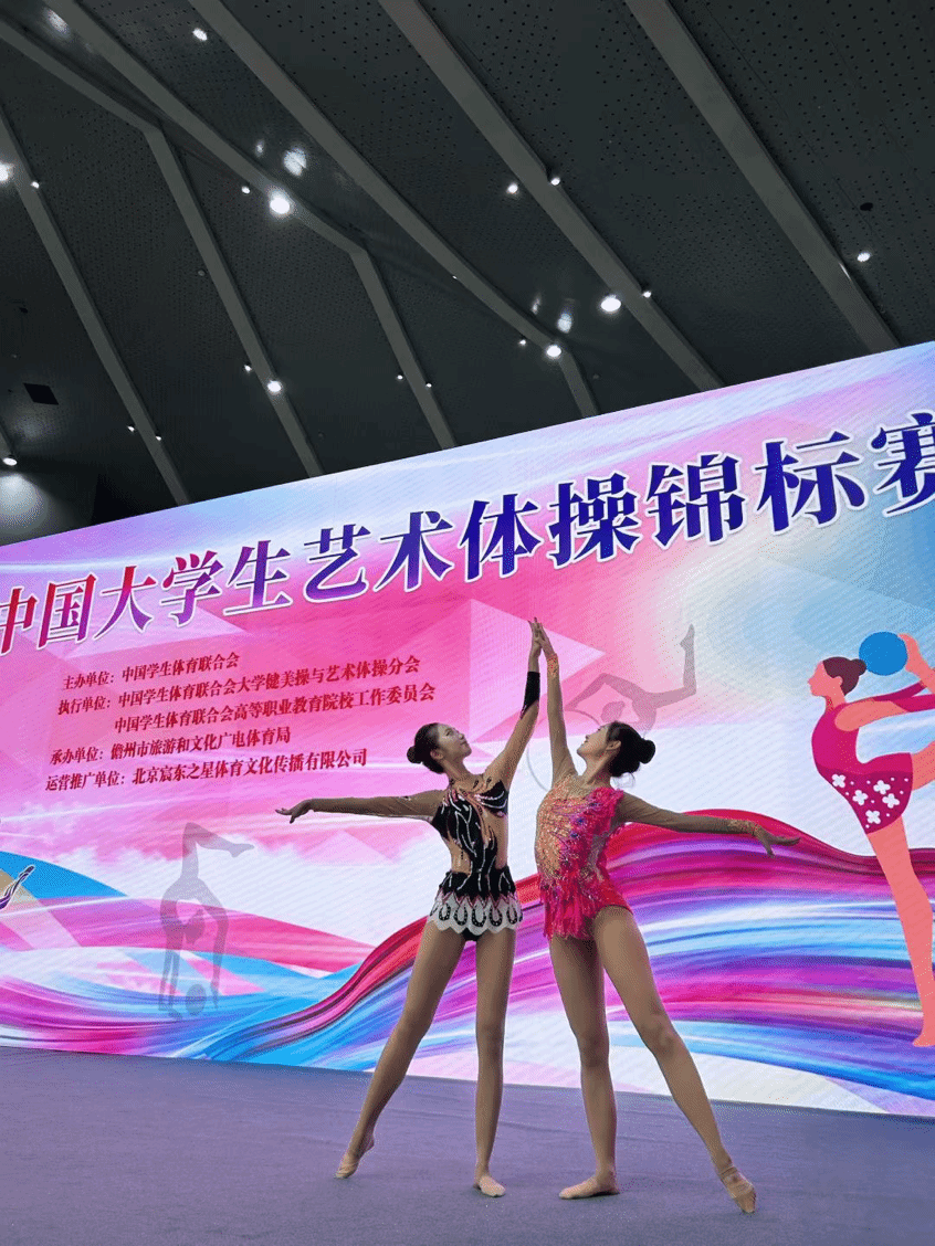 北語藝術(shù)體操隊榮獲北京賽金牌、全國賽總分亞軍 展現(xiàn)青春風(fēng)采，促進文化藝術(shù)交流