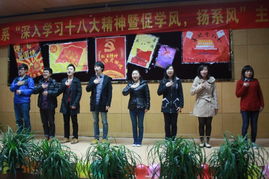 藝術(shù)設(shè)計系順利舉辦“深入學(xué)習(xí)十八大，迎評促建全動員”主題精品團課暨文化藝術(shù)交流活動