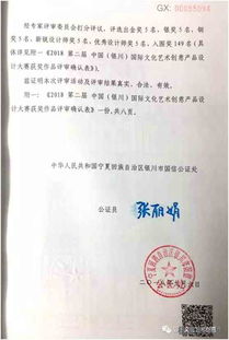 銀川文創(chuàng)節(jié) 藝術(shù)新生力閃耀，創(chuàng)意設(shè)計大賽獲獎名單公布及系列活動展望